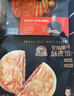 鋒味派奧爾良烤雞翅中翅 270g /袋 冷凍半成品烤翅嘟嘟翅空氣炸鍋食材 曬單實(shí)拍圖