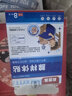 貝因美腺樣體貼兒童腺樣體肥大鼻塞鼻炎舒貼聽(tīng)力不適打呼嚕防張嘴呼吸貼 3盒【鞏固裝】 曬單實(shí)拍圖