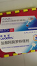 【原研好藥】羅每樂(lè)鹽酸阿莫羅芬搽劑5% 2.5ml/盒 治療敏感真菌引起的指（趾）甲感染 曬單實(shí)拍圖