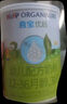 喜寶（HiPP）優(yōu)啟有機(jī)嬰幼奶粉400g1罐德國(guó)進(jìn)口新國(guó)標(biāo)【新客0元試用】綠罐 優(yōu)啟3段 400g 1罐 熱賣 曬單實(shí)拍圖