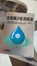 佐定 左氧氟沙星滴眼液5ml眼藥水消炎止癢殺菌干澀發(fā)癢紅血絲角膜炎結(jié)膜炎紅眼病瞼腺炎麥粒腫細(xì)菌感染發(fā)炎眼部用藥 曬單實(shí)拍圖