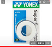 YONEX尤尼克斯羽毛球拍手膠運(yùn)動(dòng)吸汗帶握把膠AC102C白色三條裝 曬單實(shí)拍圖