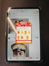 帕米彤kpad保護(hù)殼紅米kpad保護(hù)套redmi k pad保護(hù)殼透明超薄pc磨砂殼xiaomi小米K Pad磁吸散熱防摔防彎 磨砂透明殼 紅米K Pad (8.8英寸） 曬單實(shí)拍圖