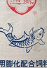 通威通威魚飼料膨化上浮型全熟顆粒鯽魚草魚鯉魚花鰱白鰱養(yǎng)殖專用魚糧 5斤裝 浮料31蛋白質(zhì)-1mm 曬單實拍圖