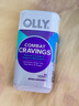 OLLY女性魚油復合維生素膠囊60粒omega3維生素B族礦物質(zhì)維C免疫力護發(fā) 曬單實拍圖