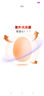幸福遙可生食標準鮮雞蛋40枚凈重3.6斤 NSF無抗可生食雙認證 源頭直發(fā) 曬單實拍圖