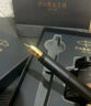 派克（PARKER）鋼筆 成人練字簽字筆 七夕禮物 教師節(jié)禮物 AI定制賀卡 喬特復(fù)古黑墨水筆+升級版墨水禮盒 曬單實(shí)拍圖