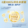 美素佳兒（Friso）荷蘭美素佳兒白金版嬰幼兒配方奶粉含HMO香港版金裝升級(jí)版 【新包裝】荷蘭美素白金3段 咨詢客服送大額券 曬單實(shí)拍圖