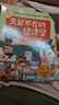 多多羅知識(shí)漫畫·無處不在的經(jīng)濟(jì)學(xué)（全3冊(cè)）  曬單實(shí)拍圖