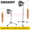 春睿美術(shù)寫生燈靜物燈聚光燈素描燈深口燈可調(diào)節(jié)1.5米素描寫生教具 曬單實拍圖