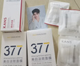 韓束丁禹兮同款亮白棒美白淡斑次拋精華液煙酰胺護膚品七夕禮物送女友 曬單實拍圖