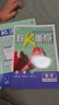 2026初中必刷題 數(shù)學(xué)七年級上冊 蘇科版 初一教材同步練習(xí)題教輔書 理想樹圖書 曬單實(shí)拍圖