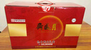 月盛齋中秋熟食禮盒清真老字號熟牛羊肉特產(chǎn)禮盒6品小紅1550g送長(cháng)輩禮品 曬單實(shí)拍圖