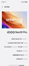 vivo iQOO Neo10 Pro 國(guó)家補(bǔ)貼 天璣9400 電競(jìng)芯片Q2 120W超快閃充 超聲波3D指紋 AI游戲?qū)W生全新手機(jī) 馳光白 16GB 512GB 官方標(biāo)配 曬單實(shí)拍圖