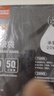 齊心（COMIX）20只物業(yè)垃圾袋平口50只黑色60*80cm特大號增厚環(huán)衛餐飲物業(yè)袋辦公用品 黑L112 曬單實(shí)拍圖