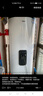 海爾（Haier）立式電熱水器100升以上一級能效節能家用豎式大容量落地式速熱洗澡全屋儲水國家補貼20%商用熱水器 200L 5000W 整膽半膽可調/速熱大水量/LD 曬單實(shí)拍圖