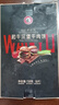 龍江和牛國(guó)產(chǎn)和牛谷飼雪花牛肉餅漢堡餅 720g6片 牛肉餡牛肉早餐減脂 曬單實(shí)拍圖