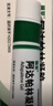 麗芙阿達(dá)帕林凝膠16g*2盒第三代維a酸乳膏醫(yī)用祛痘印修復(fù)淡化痘印痘坑修復(fù)祛痘藥膏去黑頭收縮毛孔粗大修復(fù)細(xì)致 曬單實拍圖