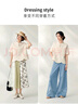 飛鳥(niǎo)和新酒【中式藏肉小衫】2025夏季新款全棉新中式國(guó)風(fēng)氣質(zhì)上衣 米白HCA03 【預(yù)售8月14日發(fā)貨】 S 曬單實(shí)拍圖