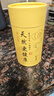 強(qiáng)力滅蚊王檀香強(qiáng)力驅(qū)蚊蚊蠅香清香型家用戶(hù)外托盤(pán)持久驅(qū)蚊王 A家庭/戶(hù)外/養(yǎng)殖區(qū)/工地【120】 曬單實(shí)拍圖
