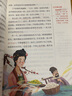 學(xué)而思 2025新版快樂讀書吧 五年級上冊 中國民間故事 列那狐的故事 歐洲民間故事 非洲民間故事 首創(chuàng)新課標(biāo)5維批注 北大名師精講課 大師美繪 課外閱讀必讀書籍 曬單實拍圖