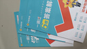 正版速發(fā)】2025秋初中一遍過(guò)八年級(jí)上冊(cè)下冊(cè)語(yǔ)文數(shù)學(xué)英語(yǔ)物理政治歷史地理生物人教版北師華師外研湘教版初二上冊(cè)同步刷題試卷練習(xí)冊(cè)輔導(dǎo)書(shū) 八年級(jí)上冊(cè)【物理】人教版 曬單實(shí)拍圖