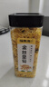 福東海  金絲皇菊35克 夏季高溫團購一朵一杯 黃山貢菊優(yōu)選泡水喝的花草茶葉搭胎菊枸杞金銀花杭白菊 曬單實拍圖