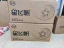 飛鶴星飛帆 嬰幼兒配方奶粉3段(1-3歲) 700g*6 專利OPO 育兒補貼 曬單實拍圖
