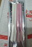 優(yōu)家UPLUS修眉刀進口刀片不銹鋼修眉刀刮眉刀剃眉刀眉毛刀4支 白+粉 曬單實拍圖