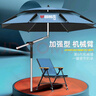 沃鼎釣魚傘新款機(jī)械臂拐杖式雙彎防風(fēng)雨垂釣傘戶外黑膠新型釣傘遮陽傘 2.4米 機(jī)械臂拐杖/雙防【湖藍(lán)】 曬單實(shí)拍圖