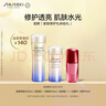 資生堂（SHISEIDO）悅薇滋潤(rùn)水乳+紅腰子小樣體驗(yàn)試用裝 效期25年11月 曬單實(shí)拍圖