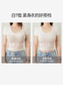 幸棉赫本領(lǐng)粉底液內(nèi)衣女隱形無痕收副乳無尺碼小胸顯大背心文胸罩 曬單實(shí)拍圖