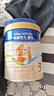 美素佳兒源悅幼兒配方奶粉（12-36月齡，3段）罐裝800g （新國標(biāo)） 曬單實(shí)拍圖