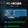佳翼（JEYI）固態(tài)硬盤(pán)陣列卡 PCIE4.0轉(zhuǎn)M.2 NVME轉(zhuǎn)接卡雙盤(pán)位 海鷗2號(hào)RGB 曬單實(shí)拍圖