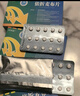 [欣絡康]依折麥布片 10mg*30片 3盒裝 曬單實拍圖