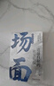 為官從商者都在讀的處事哲學與人生智慧：情面 場面 體面 場面 曬單實拍圖