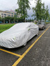 卓釔皓日產(chǎn)軒逸車衣全車罩24 23 22款尼桑經(jīng)典14代遮陽防曬防雨外罩車套 加棉絨加厚牛津布汽車車衣罩外套 第十四代14代日產(chǎn)軒逸專用車衣罩 曬單實(shí)拍圖