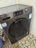 海爾（Haier）滾筒洗衣機(jī)全自動超薄洗烘一體機(jī)帶烘干 EG100HMATE29S 10公斤一級能效以舊換新 家電國家補(bǔ)貼20% 曬單實(shí)拍圖