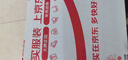 JEEP SPIRIT吉普背心男士冰絲夏季運(yùn)動(dòng)速干無袖寬松休閑打底汗衫上衣坎肩T恤 曬單實(shí)拍圖