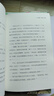 2025暑假 語(yǔ)潤(rùn)吉林五年級(jí)閱讀書單典耀遼寧 你是我的妹名作精編版安徽少年兒童出版社三片青姜青島出版社雨季的陽(yáng)光暑期閱讀書目 【25年暑期書目】五年級(jí) 全3冊(cè) 曬單實(shí)拍圖
