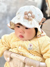 京厽春夏嬰幼兒帽子輕薄遮陽(yáng)漁夫帽可愛夏季薄款防曬帽寶寶外出帽 紅色櫻桃咖啡花朵帽 建議3-18個(gè)月42-48cm 曬單實(shí)拍圖