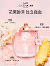 蔻馳（COACH）花馥蕊女士濃香水30ml古建筑禮盒七夕情人節(jié)禮物生日送女友老婆 曬單實(shí)拍圖