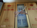 劍南春 銀劍南珍品 52度 500ml*2瓶 雙支禮盒 濃香型白酒（內(nèi)含禮品袋） 曬單實拍圖