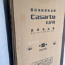卡薩帝（Casarte）攬光冰箱521升零嵌入式十字對開門家用大容量電冰箱 594專業(yè)超薄一級能效自動制冰【國家補(bǔ)貼20%】 曬單實拍圖