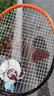 李寧（LI-NING）羽毛球拍雷霆9碳復(fù)合對拍碳素中桿娛樂休閑初學(xué)者 曬單實(shí)拍圖