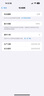 【美版機24期免息】蘋果 iPhone16Promax全新未激活后封 5G 16 Pro Max 白色鈦金屬6.9英寸 256GB 美版有鎖 全新未激活 開孔 曬單實拍圖