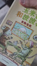 小學生成長橋梁書我愛閱讀叢書5-11歲兒童一二年級寒暑假分級閱讀讀物 玉米包和波波花：全3冊 曬單實拍圖