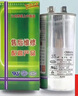 空調(diào)啟動電容器適配于格力美的海爾CBB65A通用空調(diào)壓縮機(jī)啟動電容 35UF-1.5P 曬單實拍圖