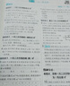 2026初中必刷題 物理九年級(jí)上冊(cè) 人教版 初三教材同步練習(xí)題教輔書(shū) 理想樹(shù)圖書(shū) 曬單實(shí)拍圖