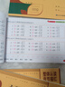 新款點(diǎn)陣拼音聲母韻母整體音節點(diǎn)陣描紅本幼兒基礎入門(mén)學(xué)拼音神器 （拼音專(zhuān)項強化）全4本 曬單實(shí)拍圖